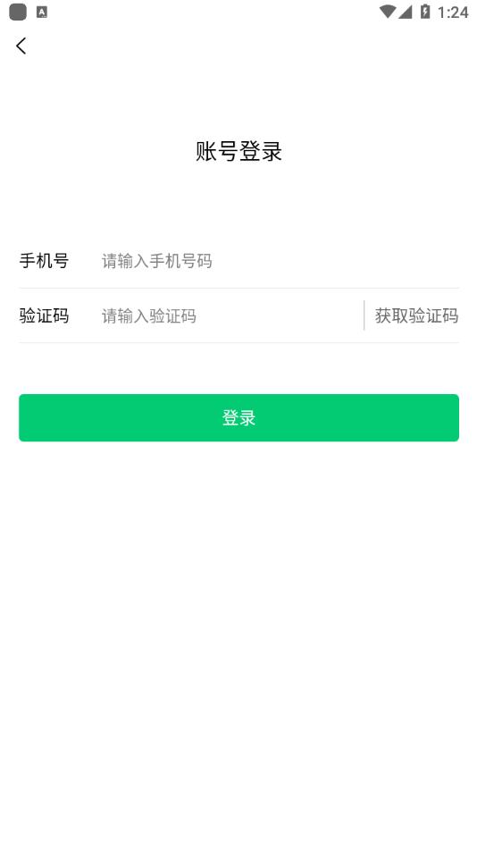 依畅出行
