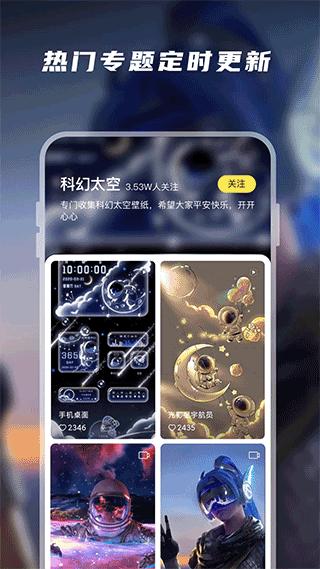 皮皮动态壁纸1.6.0