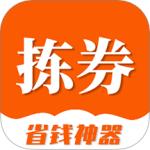 拣券