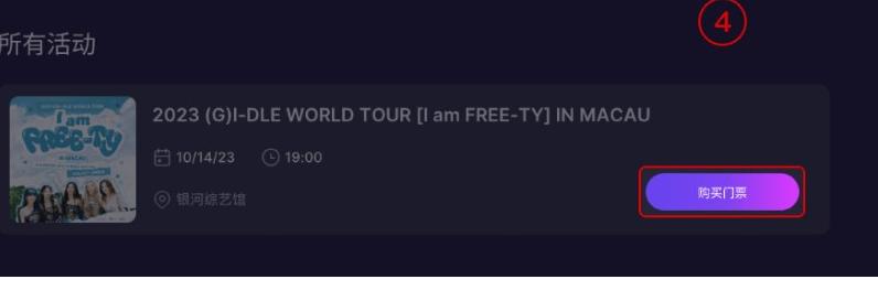 fantopia