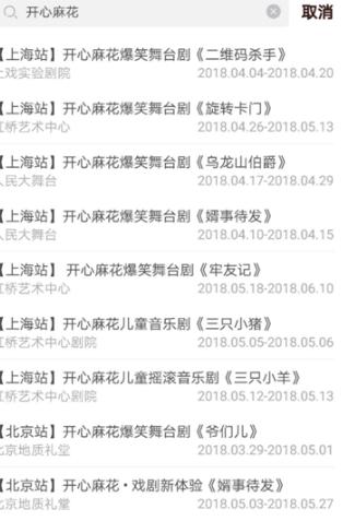 摩天轮票务购票