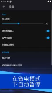 壁纸引擎wallpaper engine