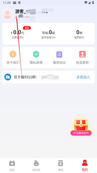 小众剧场安卓版