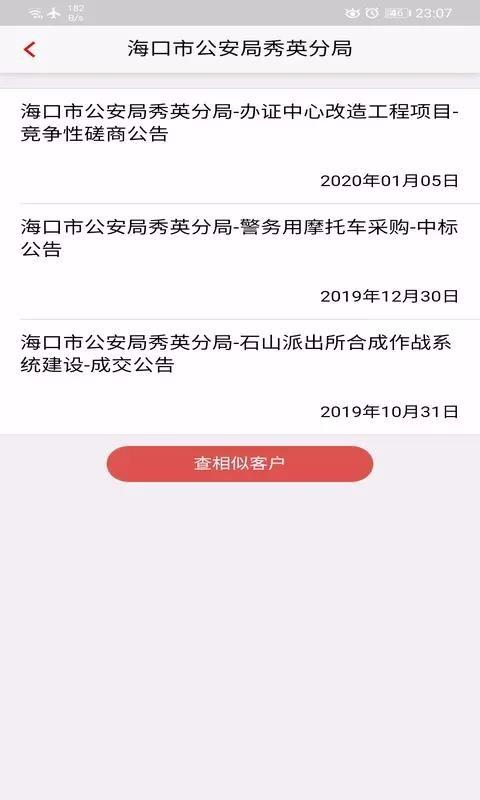 销售一套