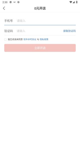 拼多多商家后台