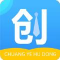 创业互动APP