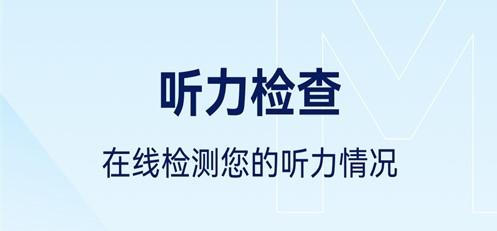 小维妙音app2