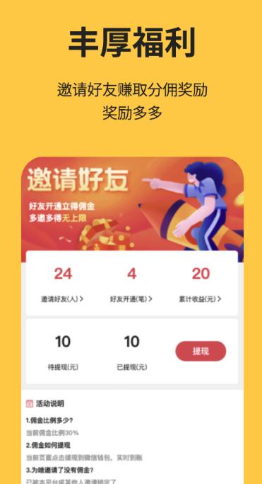 喵短剧