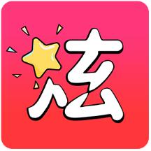 炫乐