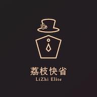 荔 枝快省