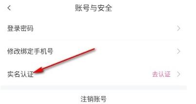 猫猫语音交友