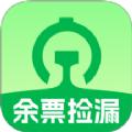 车票易查