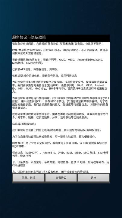 墨鱼天气助手
