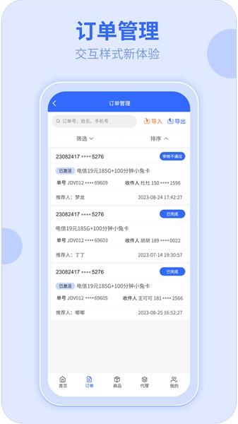 172号卡
