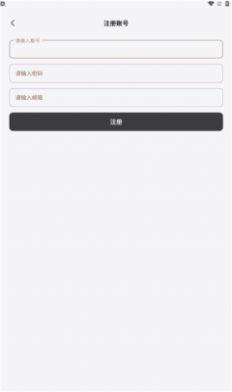 途星工具箱