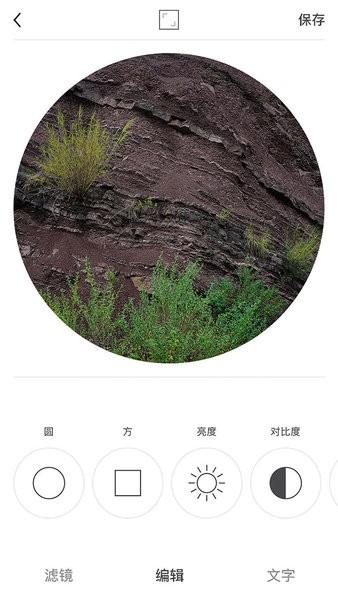 圆形相框照相机