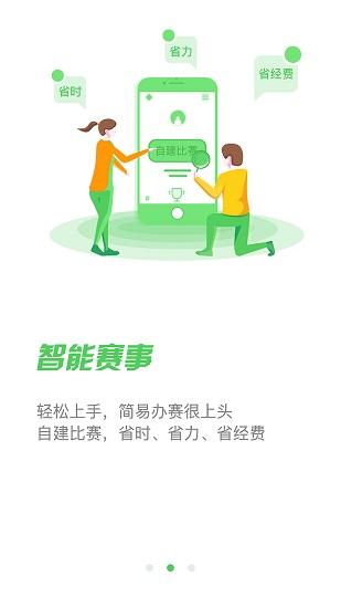 pk虎