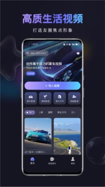 友圈共赏图片