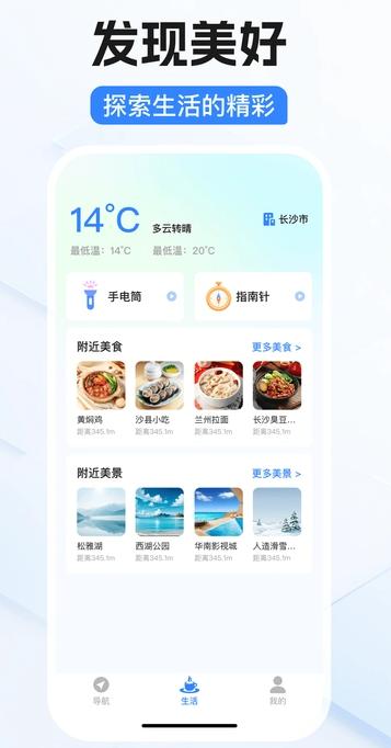 实时卫星地图