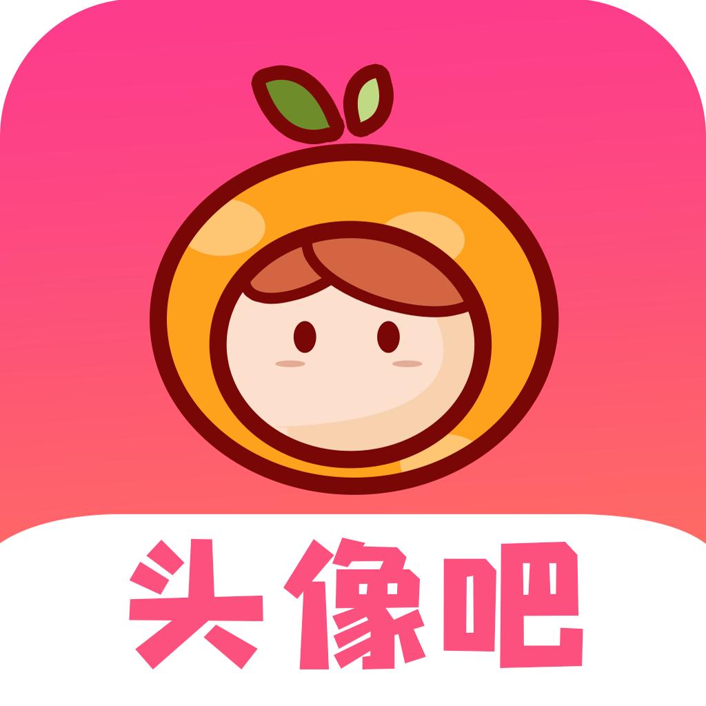 头像 吧