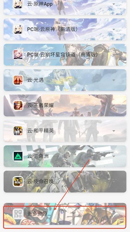 文幻玩聚云