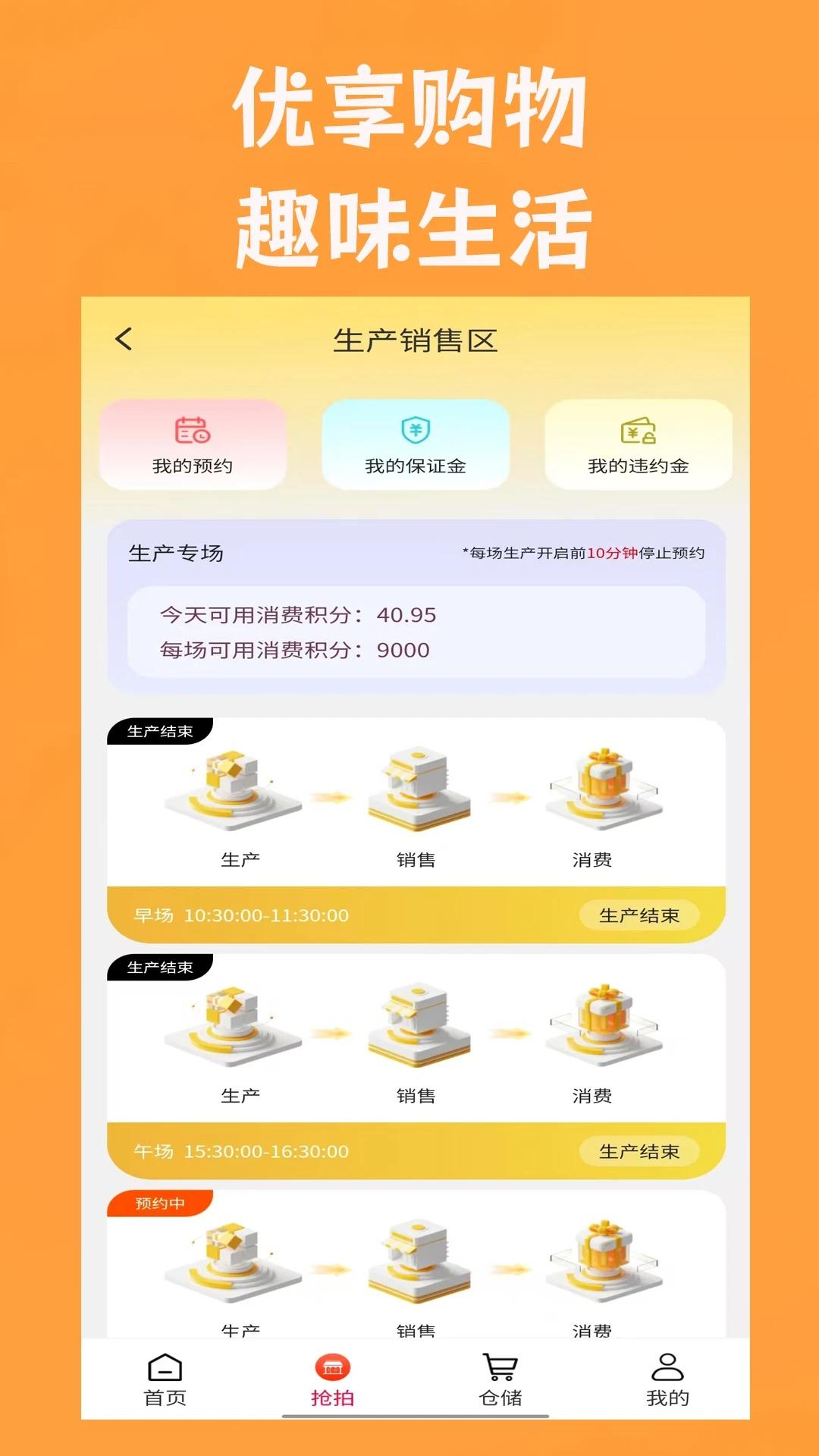 优趣吖