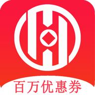 趣惠集