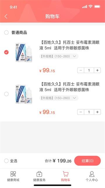百姓久久
