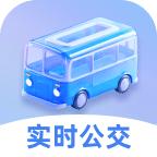 实时云公交