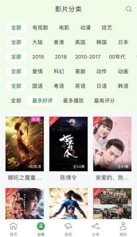 KK看剧大全