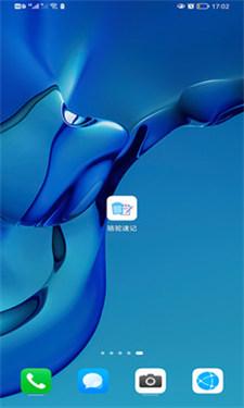 裕龙通 1