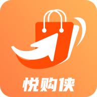 悦购侠