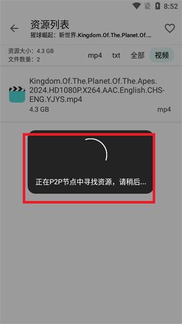 磁力乐