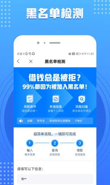 有信查询