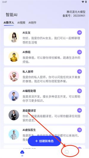 双豆AI助手
