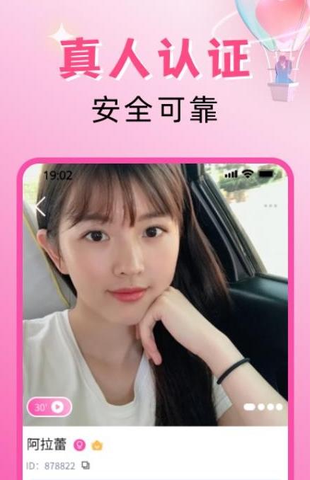 欣遇交友