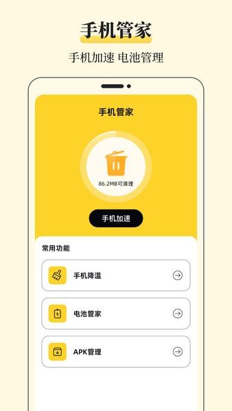 解压缩Unzip