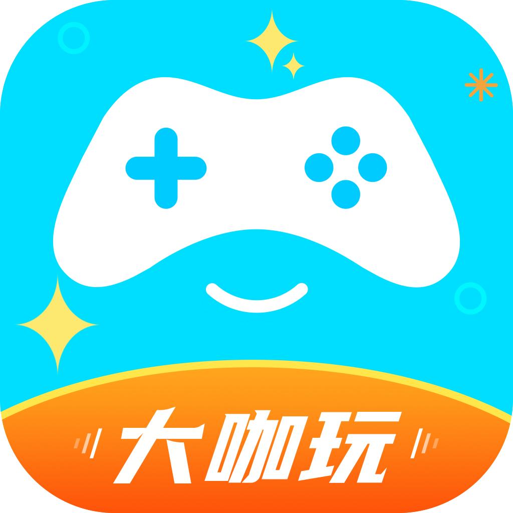 大咖游戏盒子