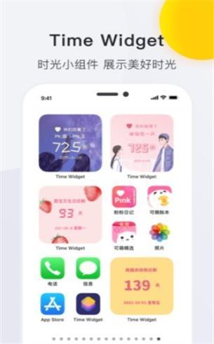 timewidget2023