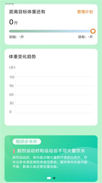 步步当先
