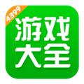 4399游戏盒安装包