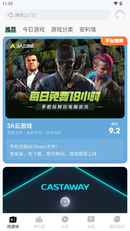 魔核