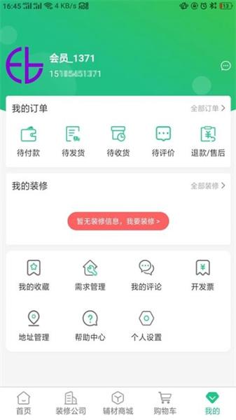 比得宝