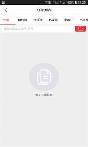 巷购