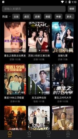 乐子剧.jpg