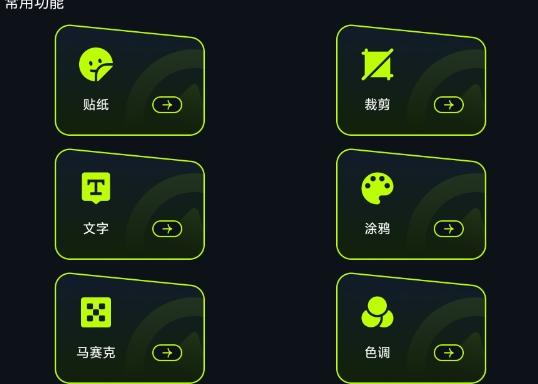 OCGOGO相机