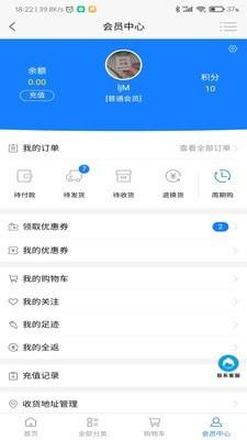 广买买