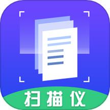 文字扫描仪