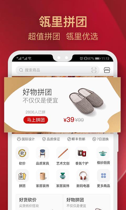 瓴里