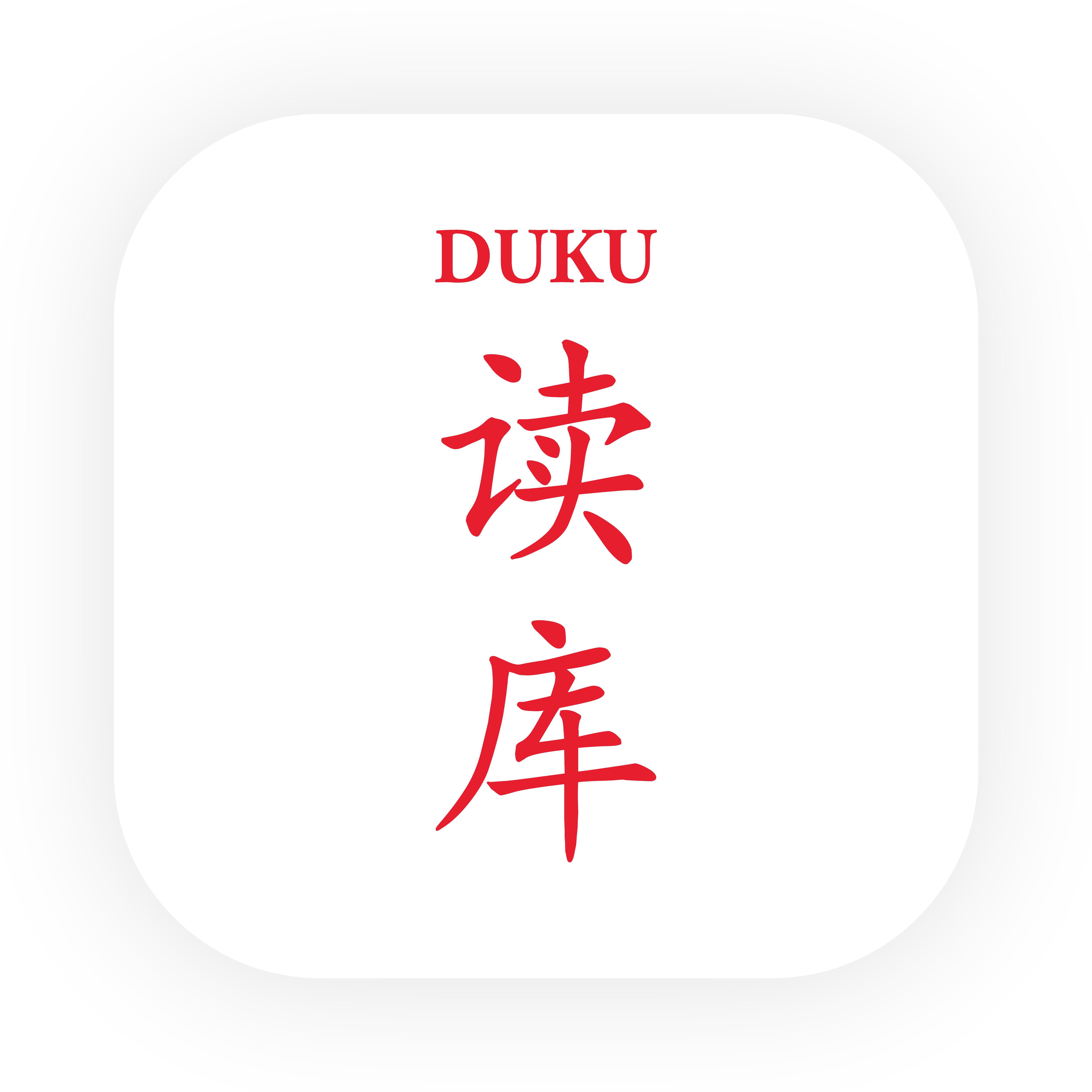 读库杂志